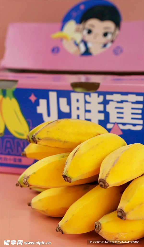 皇帝香蕉