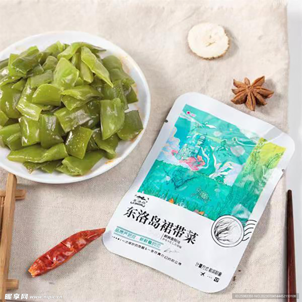 海鮮零食