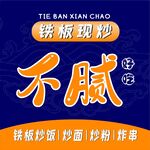 美團(tuán)頭像