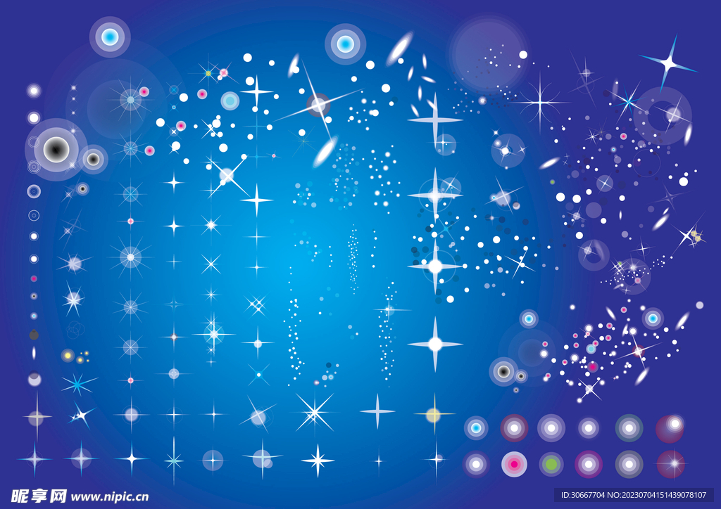 星光效果 
