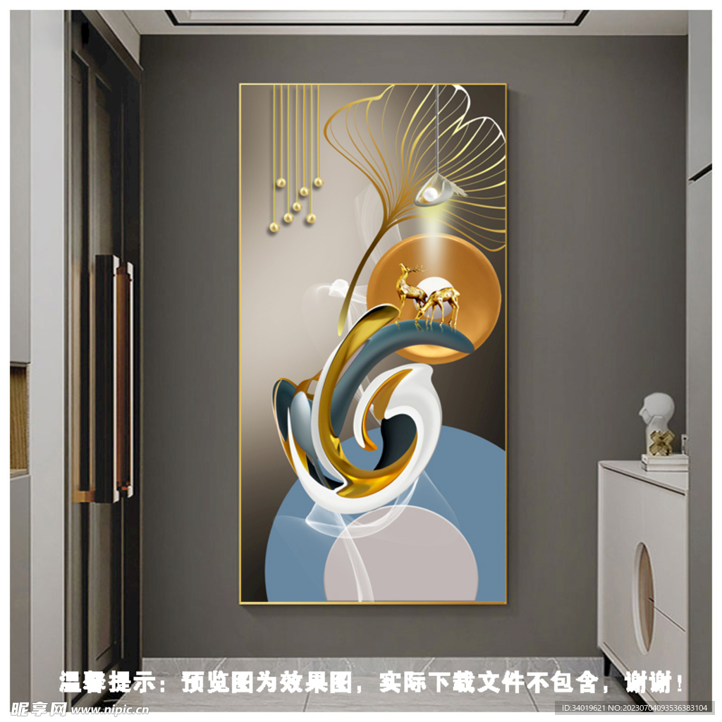 金麋鹿玄關麋鹿