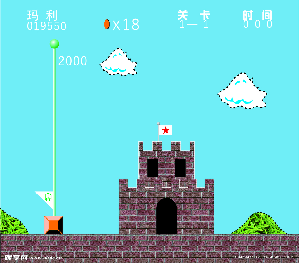 游戲