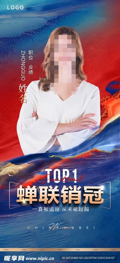 人物海報