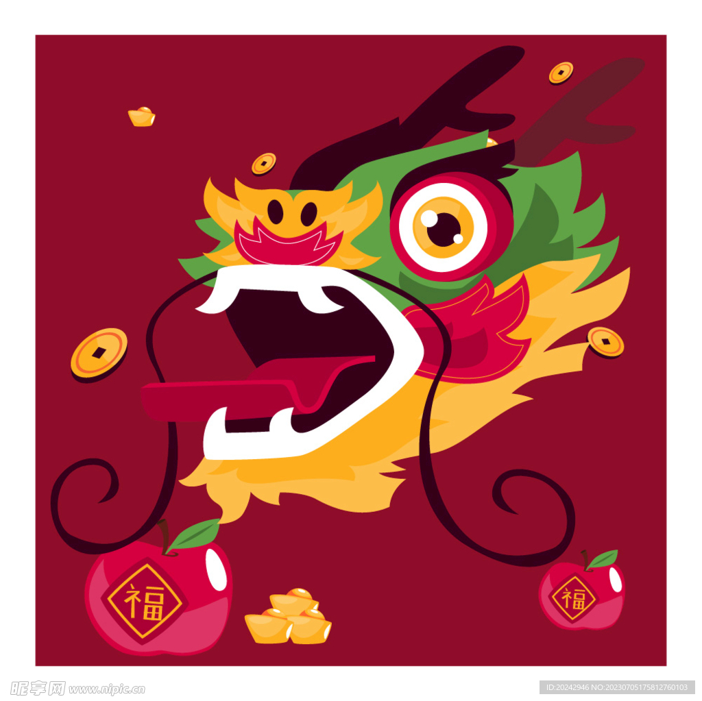 龍頭