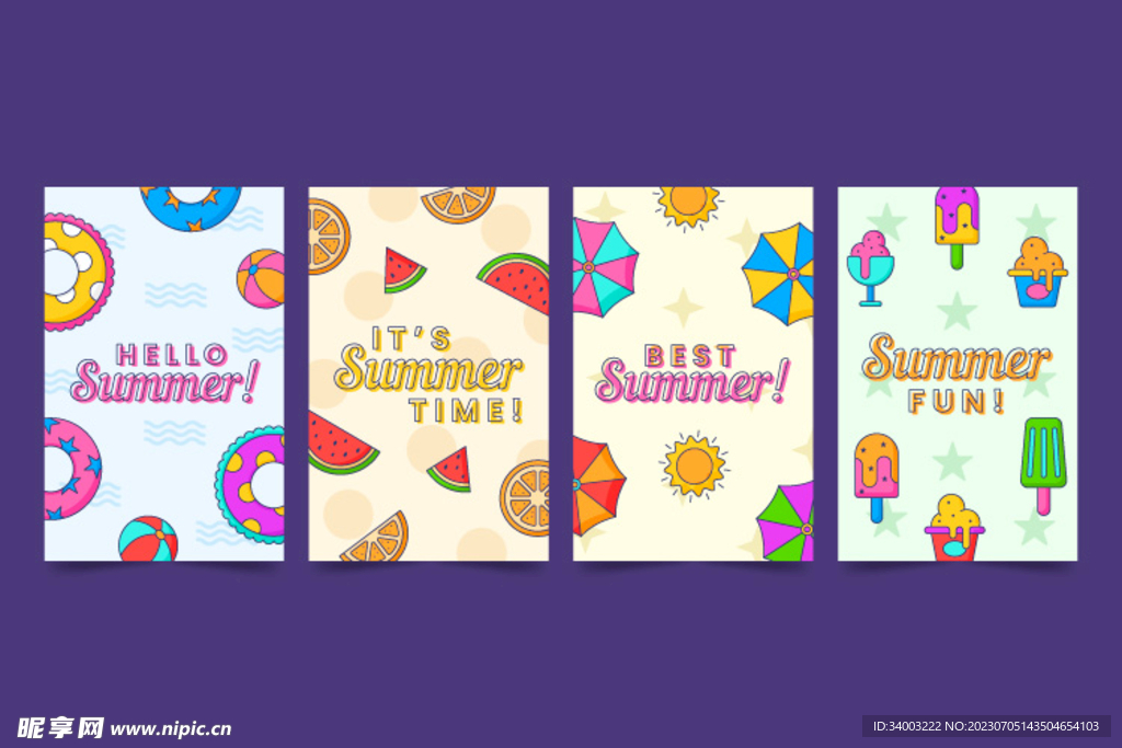 夏季元素海报