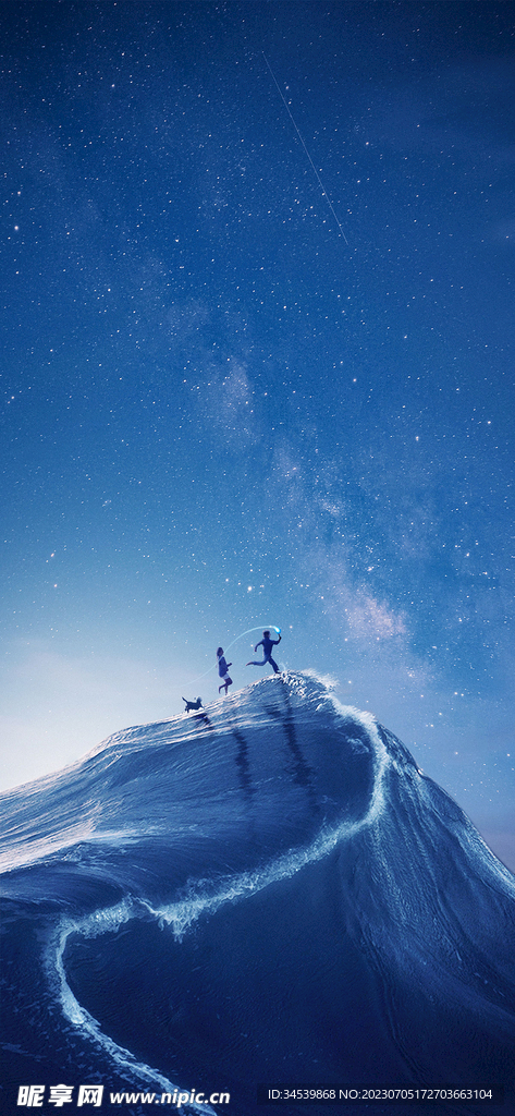 登山