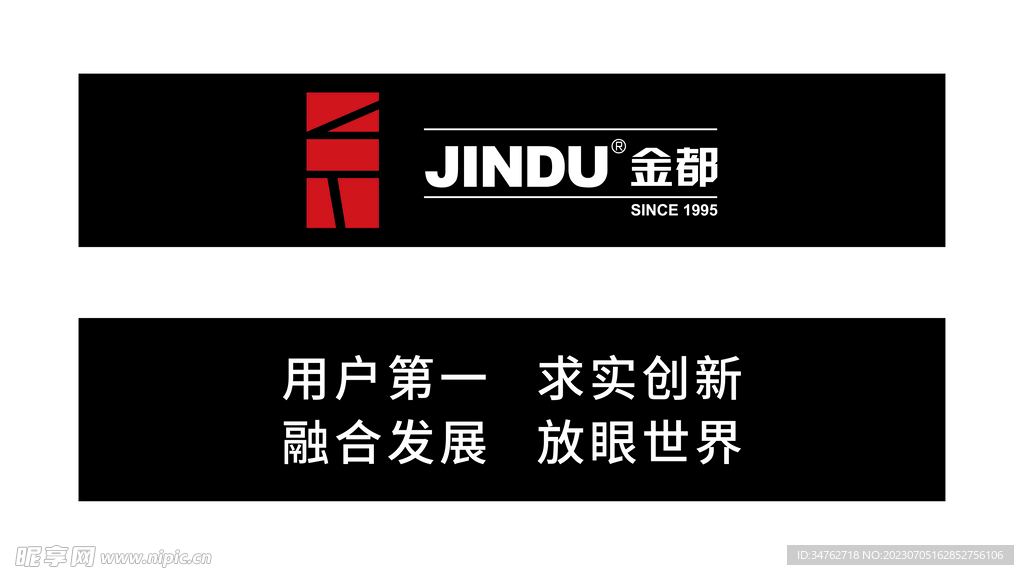 金都