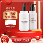 電商國風(fēng)紅金促銷劃算節(jié)主圖標(biāo)簽