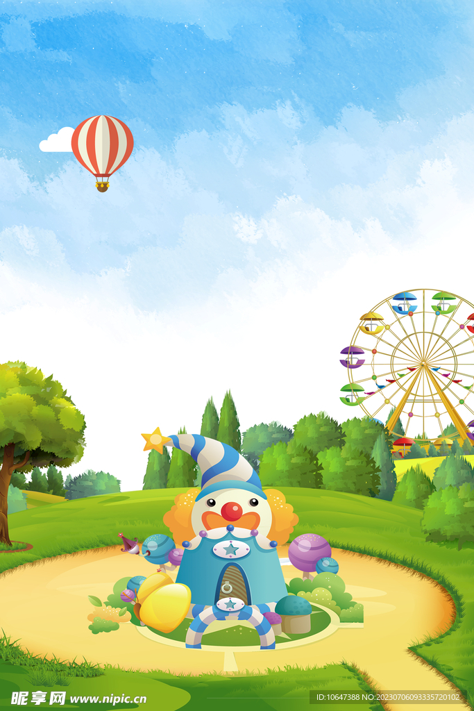 游樂園