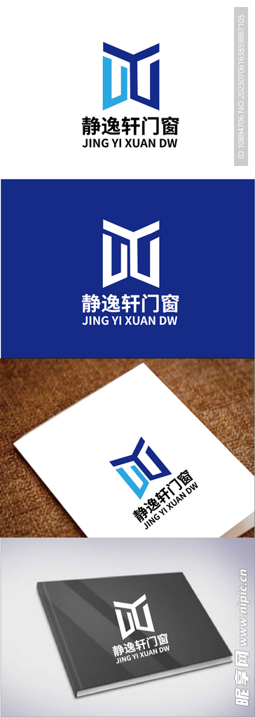 門窗標識設計