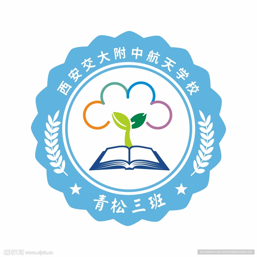 班徽