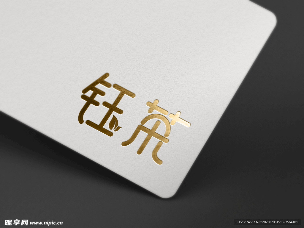 茶葉logo