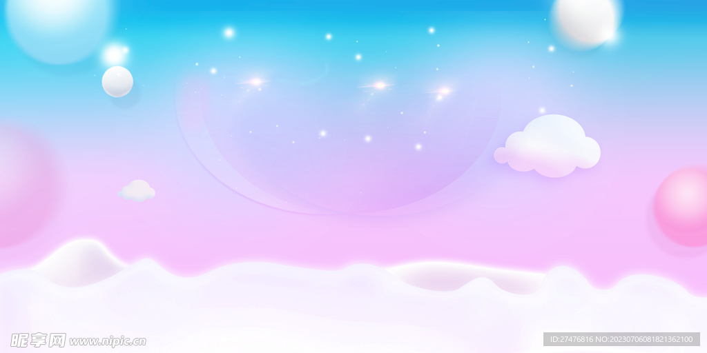 夢(mèng)幻背景