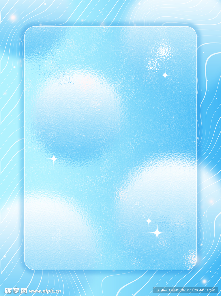 蓝色梦幻磨砂毛玻璃态半透明