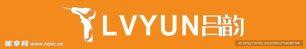 LVYUN呂韻