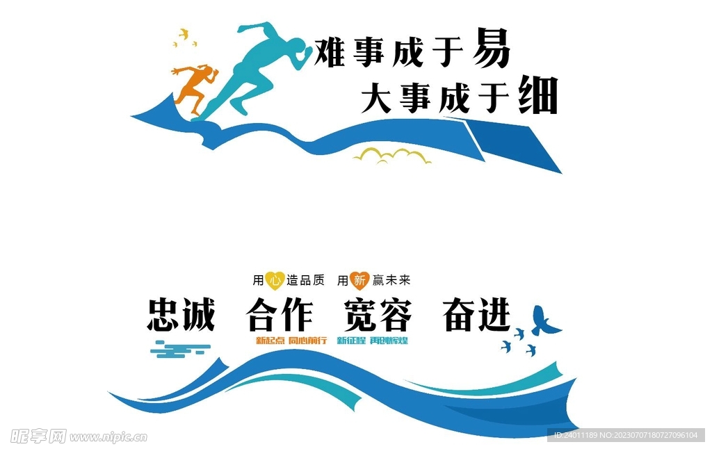 辦公室雕刻文化墻