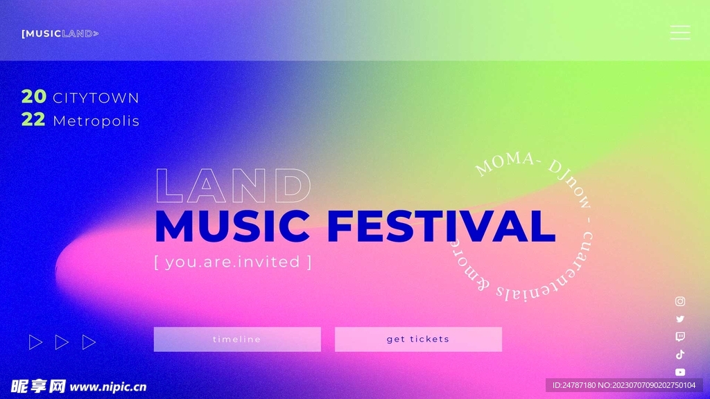 音乐节网页