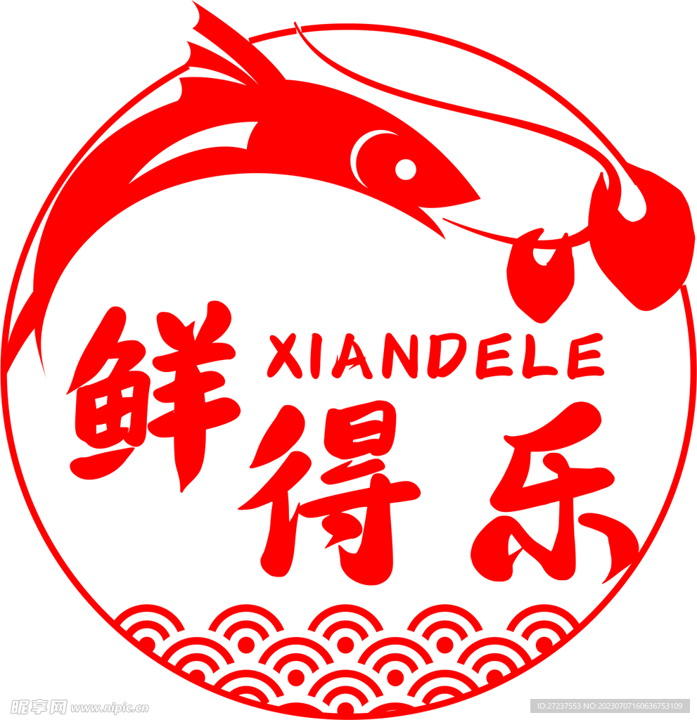 海鮮LOGO