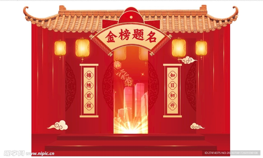 升學宴美陳