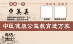 健康幫名片