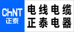 正泰