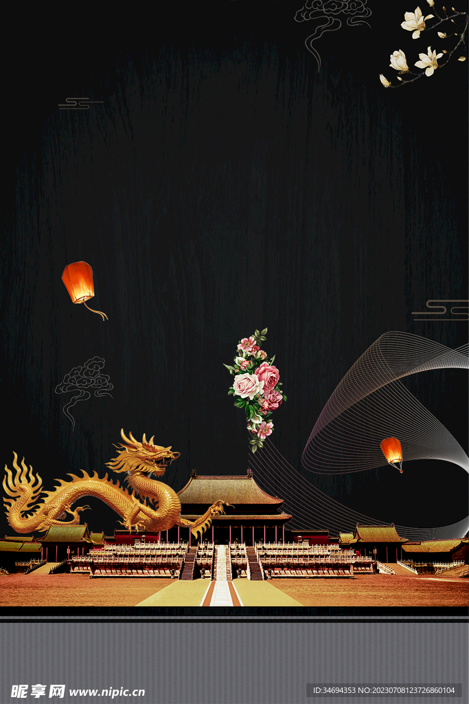 中式房地產(chǎn)