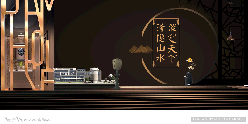 中式 房地產(chǎn)