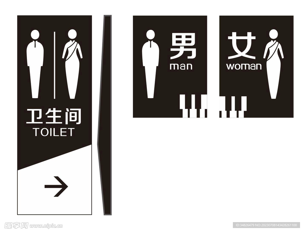 酒店商務(wù)會所衛(wèi)生間標(biāo)識