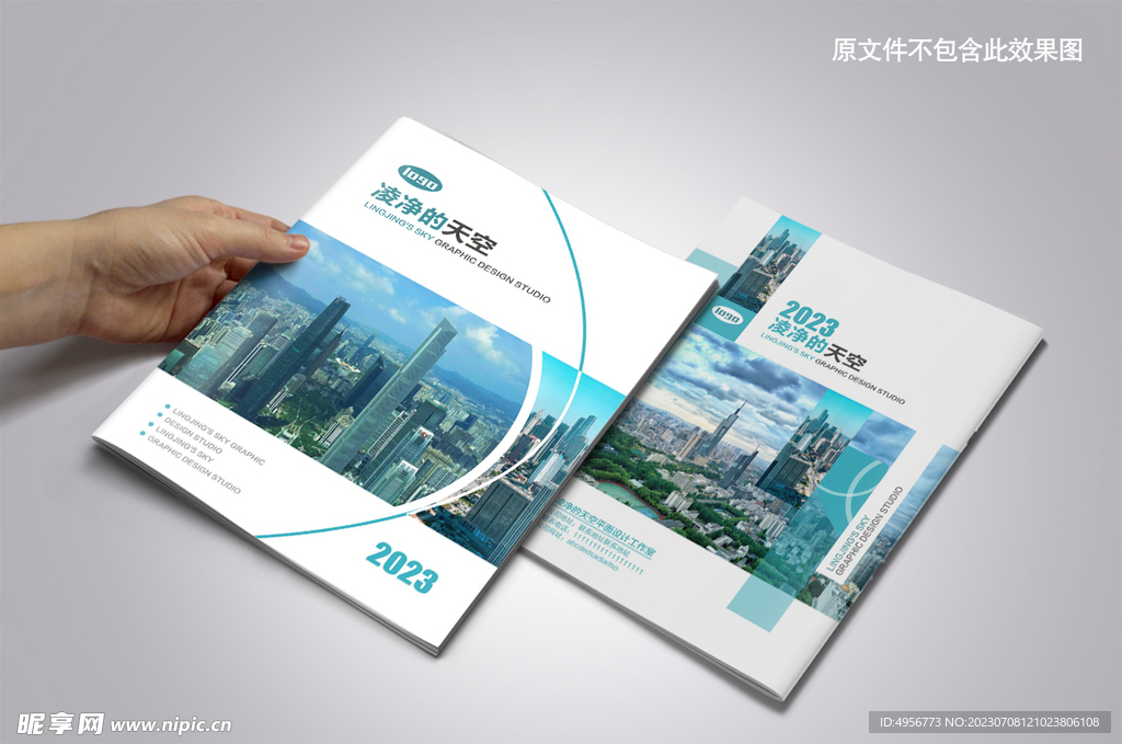 创意大气公司企业画册封面设计