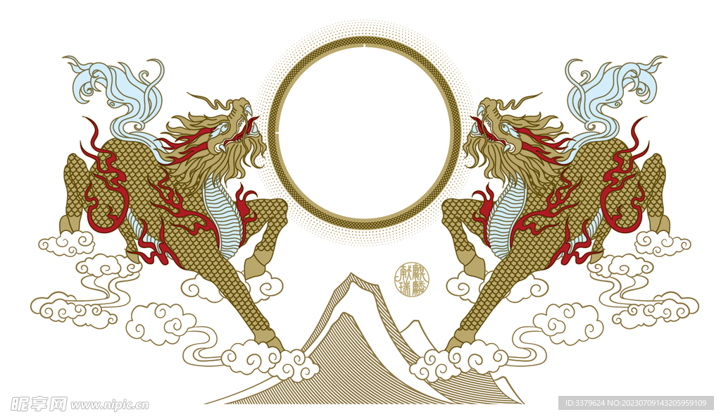 麒麟
