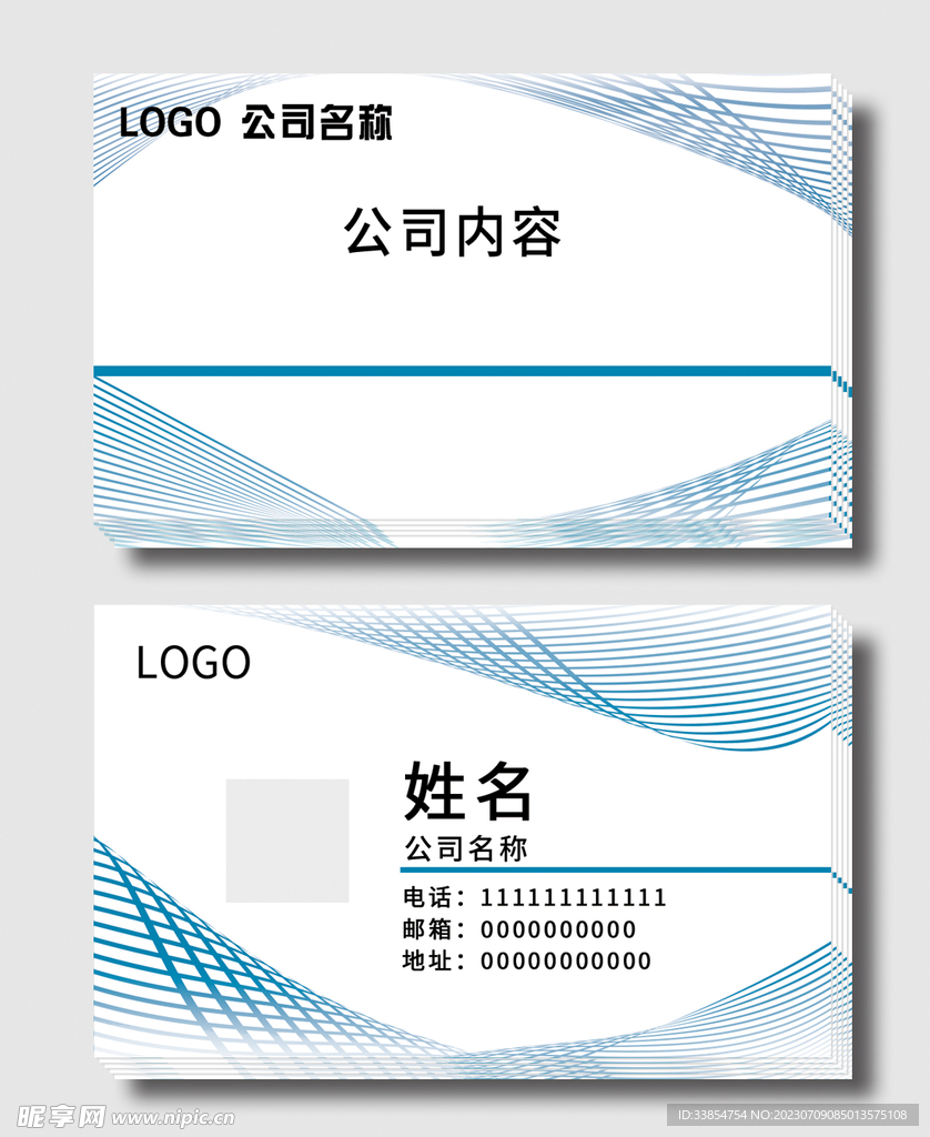 白色名片