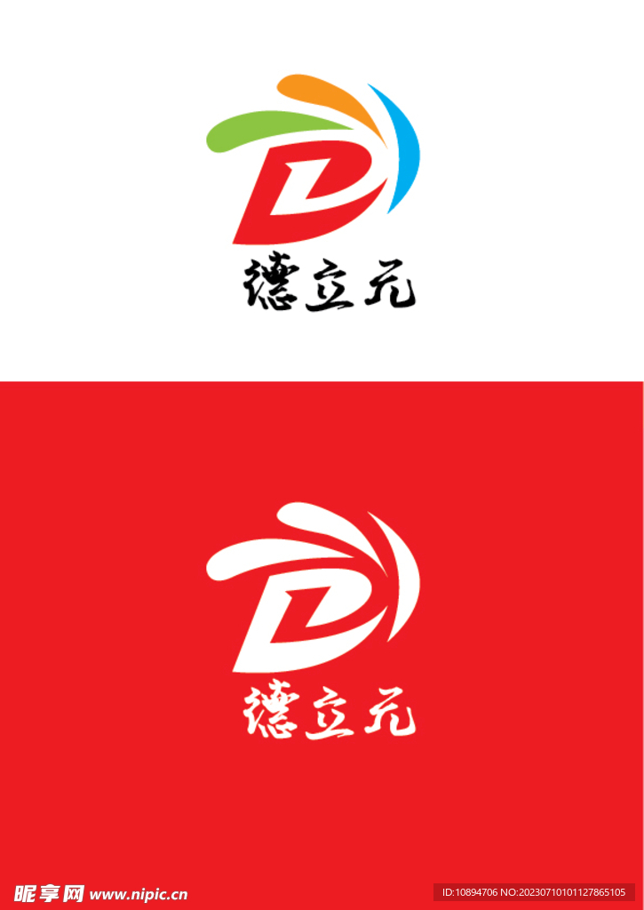 藝術標識設計