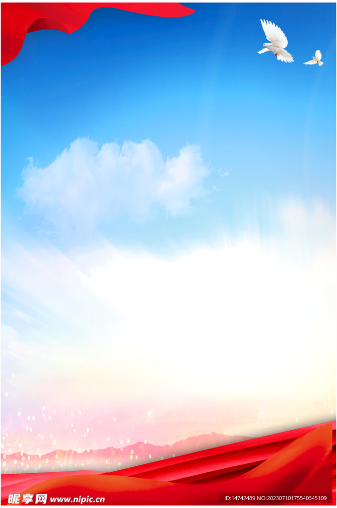 海報背景