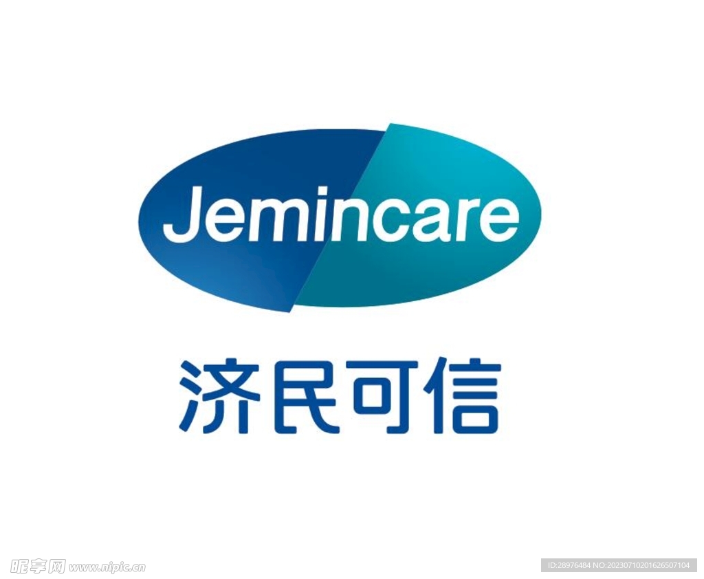 濟民可信