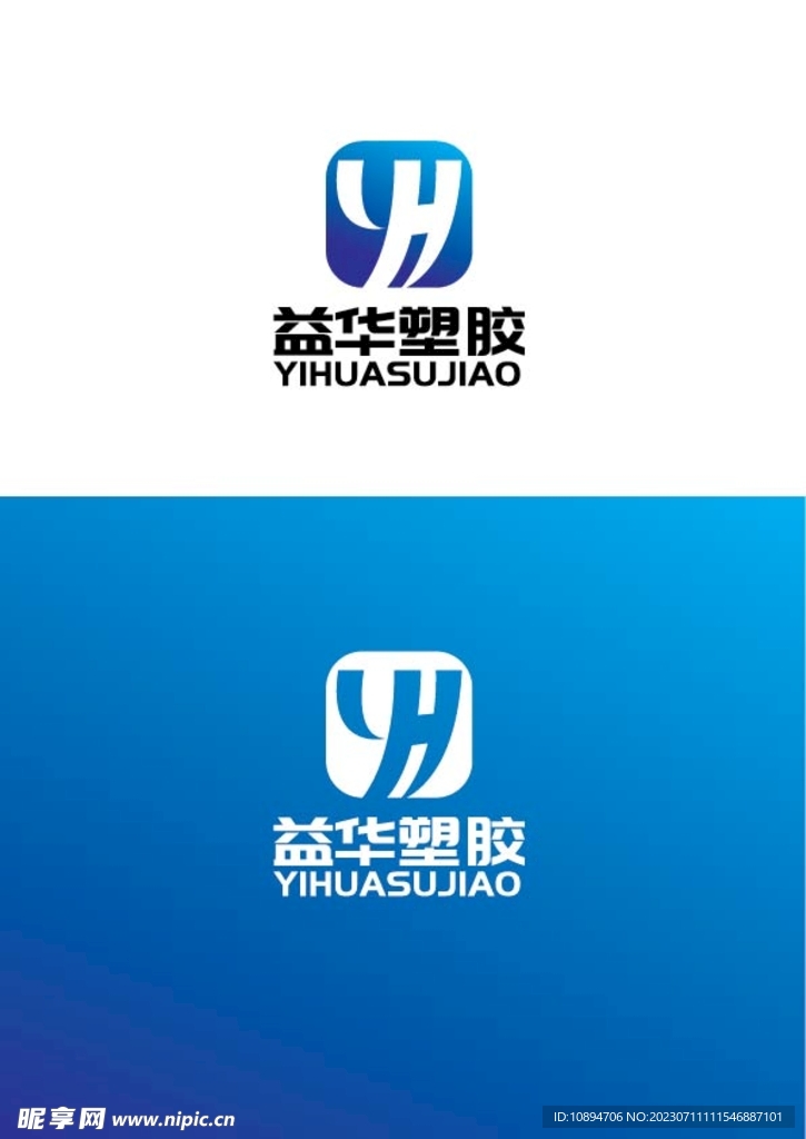 塑膠標(biāo)識(shí)設(shè)計(jì)