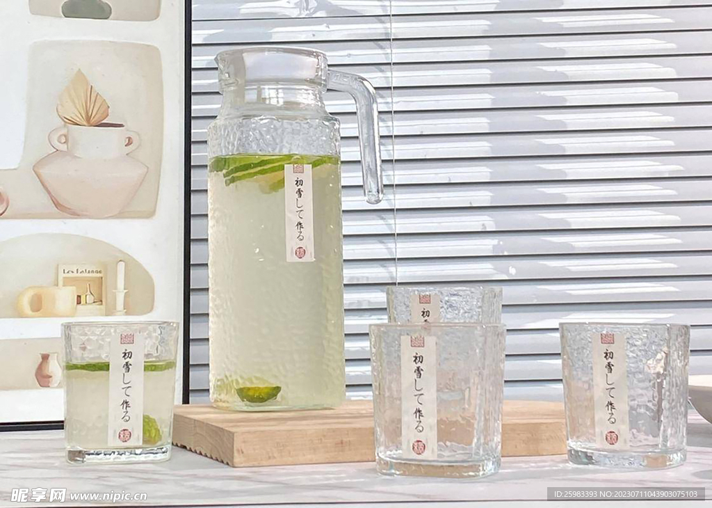 果汁杯