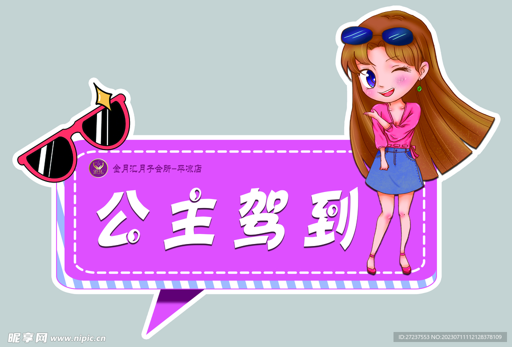 異型圖