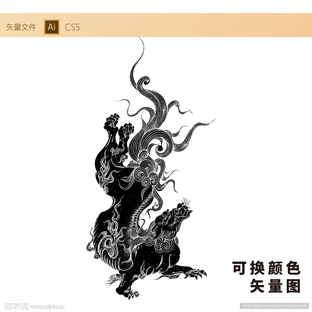 中式 麒麟 線稿
