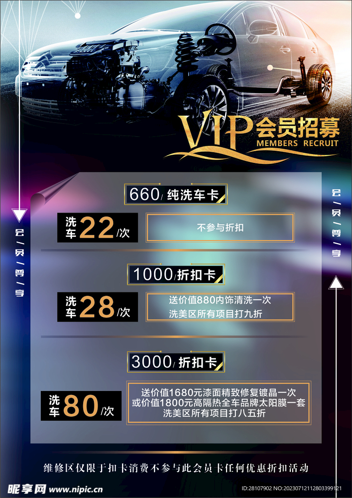 汽車單頁