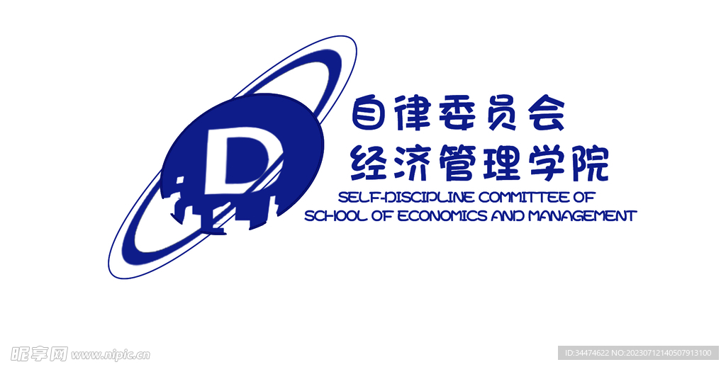 自律委员会logo