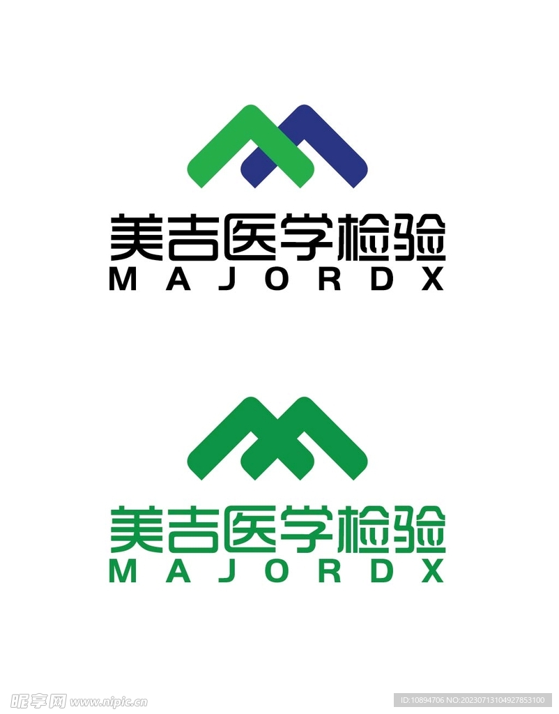 醫學檢驗標識設計