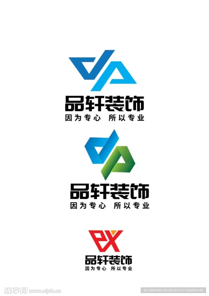 裝飾標(biāo)識設(shè)計