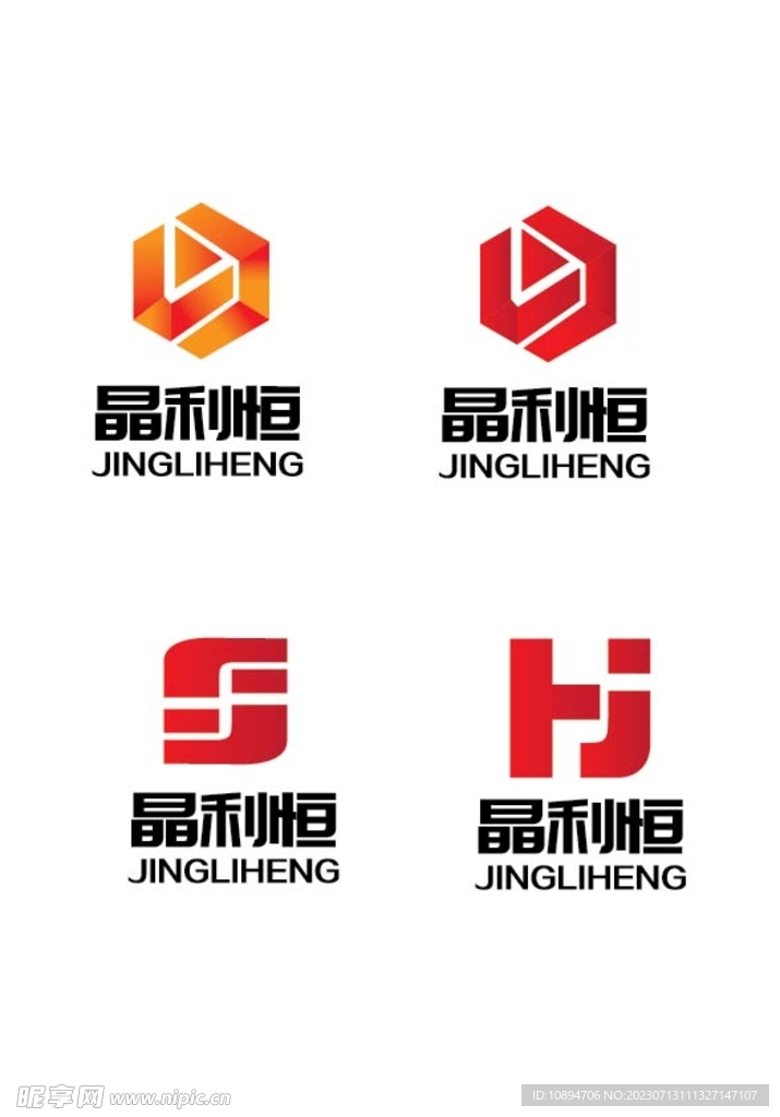 科技標(biāo)識(shí)設(shè)計(jì)