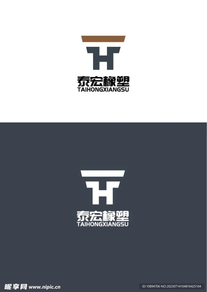橡塑標識設計