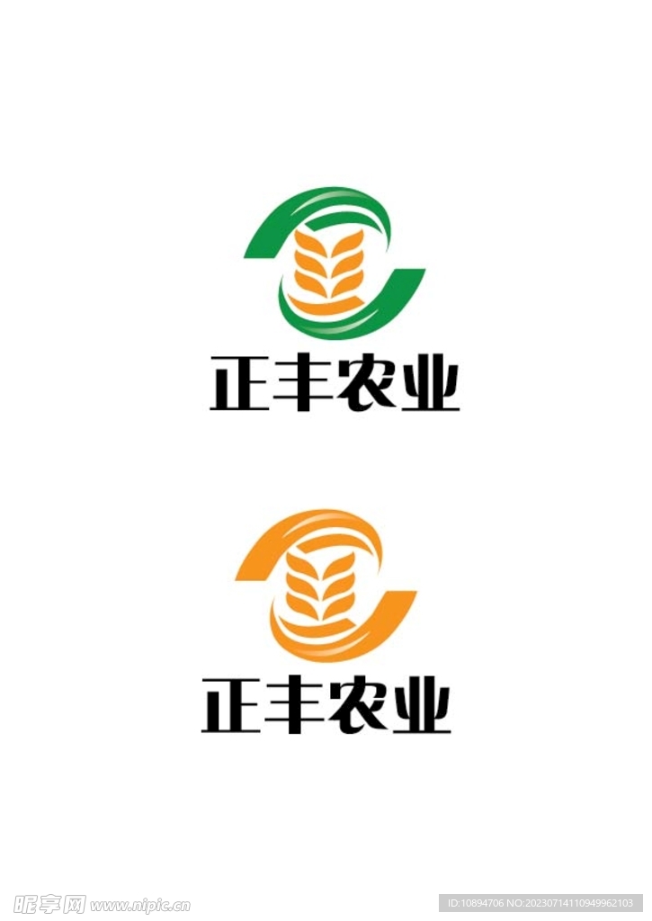 農業標識設計