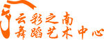 云彩之南logo