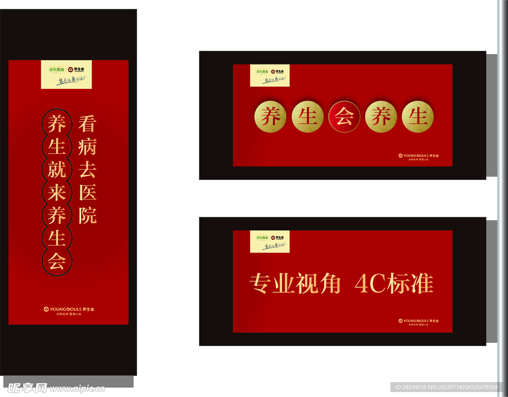 櫥窗廣告 燈箱