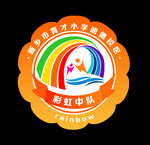 小学中队logo