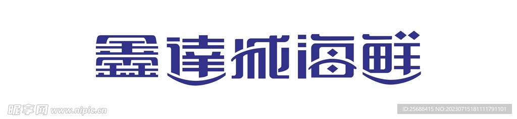 鑫达城海鲜LOGO