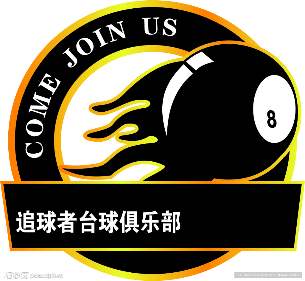 臺球店logo